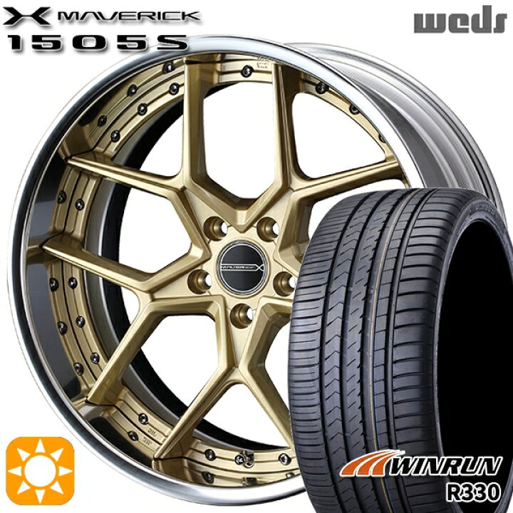 楽天市場】【取付対象】245/35R20 95W XL ウィンラン R330 Weds 