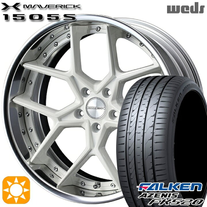 楽天市場】【取付対象】245/35R20 95Y XL ファルケン アゼニス FK520 