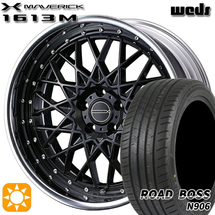 楽天市場】【取付対象】245/35R20 95W XL ロードボス N906 Weds 