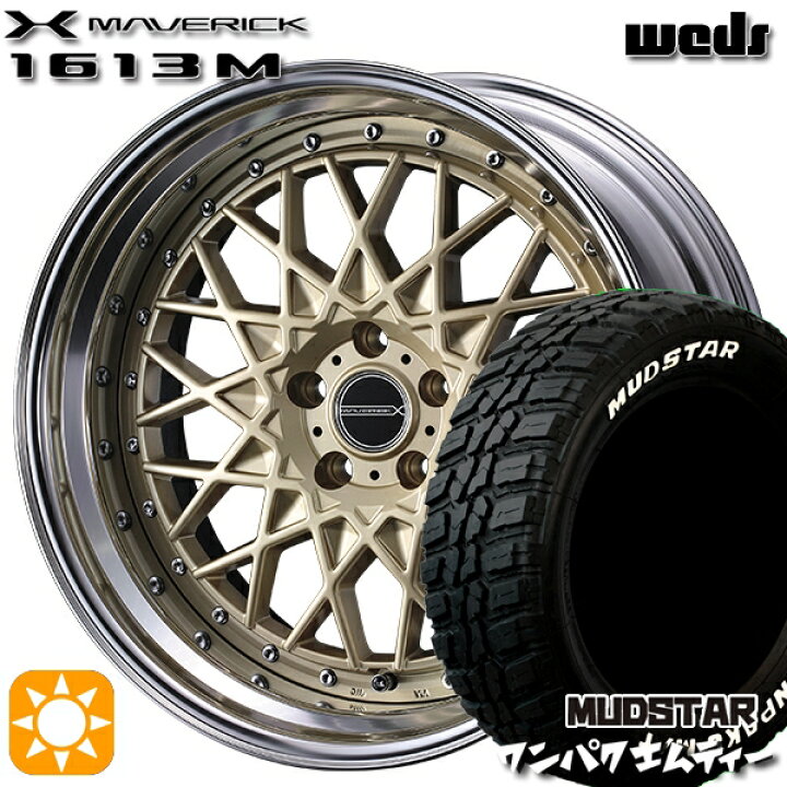 楽天市場】【取付対象】225/55R18 98T WL マッドスター ワンパク M/T 