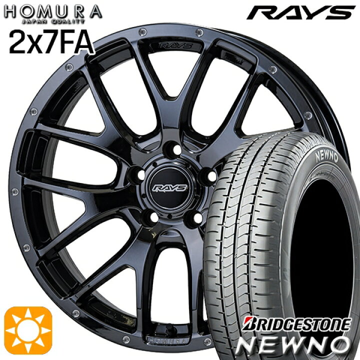 楽天市場】【取付対象】225/50R18 95V ブリヂストン ニューノ RAYS 2X7 