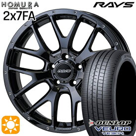 最大2,000円OFFクーポン★20/30系アルファード ヴェルファイア 235/50R18 101W XL ダンロップ ビューロ VE304 RAYS 2X7 FA YNL 18インチ 7.5J 5H114.3 サマータイヤホイールセット