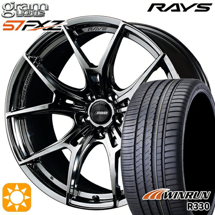 楽天市場】【取付対象】225/35R19 88W XL ウィンラン R330 RAYS 
