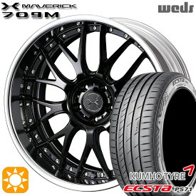 【4/24-4/27 P5倍】215/40R18 89W XL クムホ エクスタ PS71 Weds ウェッズ マーベリック 709M グレイズブラック 18インチ 7.5J 5H100 サマータイヤホイールセット