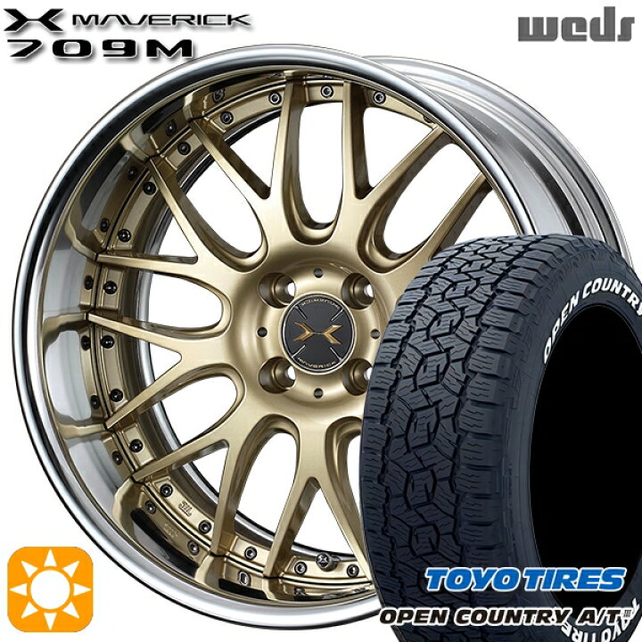 楽天市場】【取付対象】ライズ ロッキー 215/70R16 100T トーヨー 