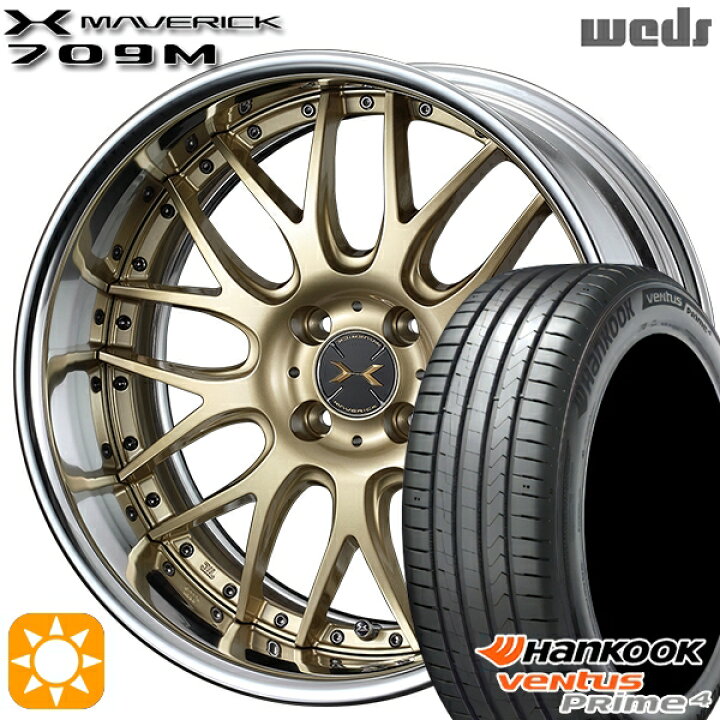 楽天市場】【取付対象】205/45R17 88V XL ハンコック veNtus PRime4 