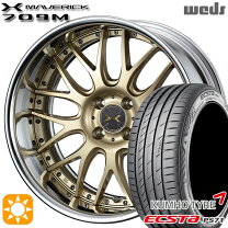 楽天市場】weds ウェッズ マーベリック 709m 17インチの通販