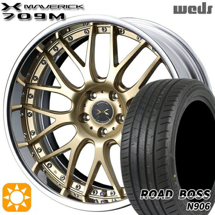 楽天市場】【取付対象】245/35R20 95W XL ロードボス N906 Weds 