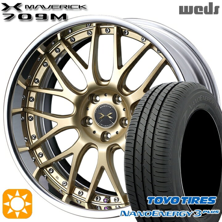 楽天市場】【取付対象】215/45R18 89W トーヨー ナノエナジー3プラス 