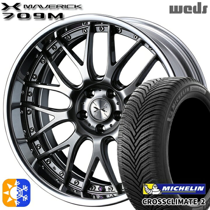楽天市場】225/55R18 98V ミシュラン クロスクライメート2 Weds 