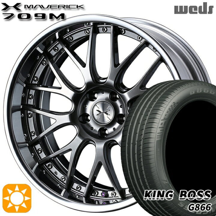 楽天市場】【取付対象】215/50R18 96W XL キングボス G866 Weds  