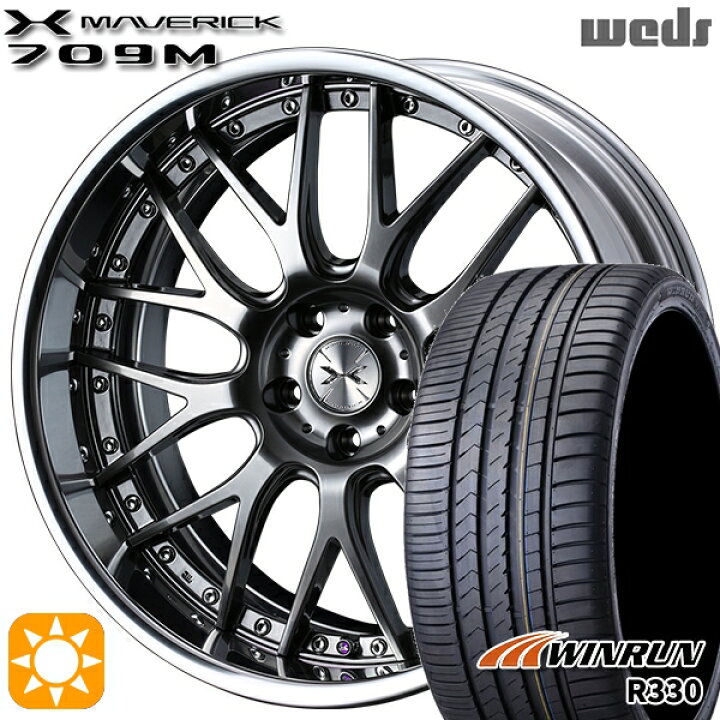 楽天市場】【取付対象】225/35R20 93W XL ウィンラン R330 Weds 