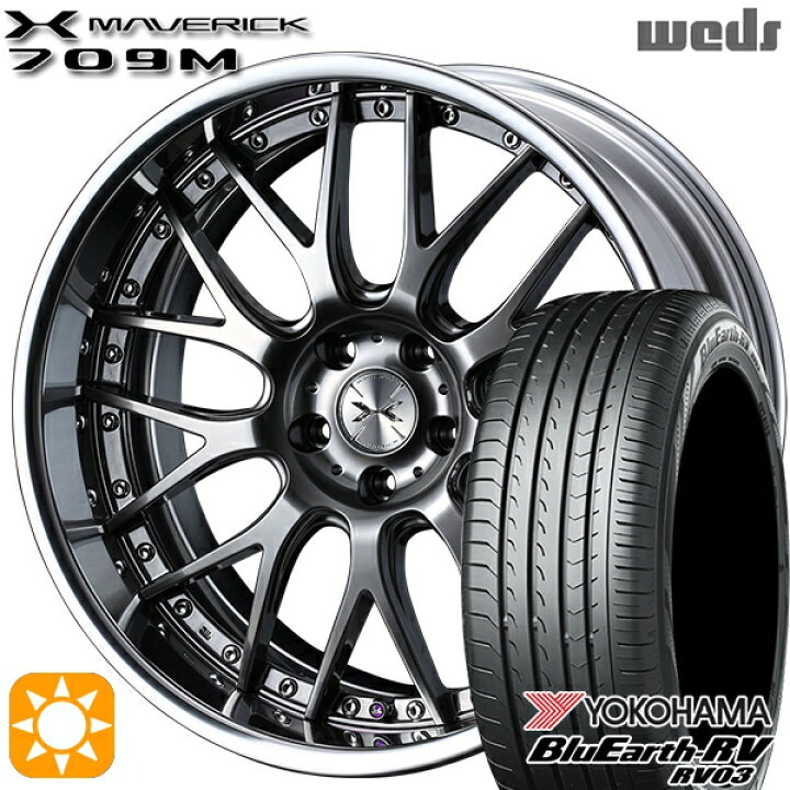 楽天市場】【取付対象】245/35R20 95W XL ヨコハマ ブルーアース RV03 