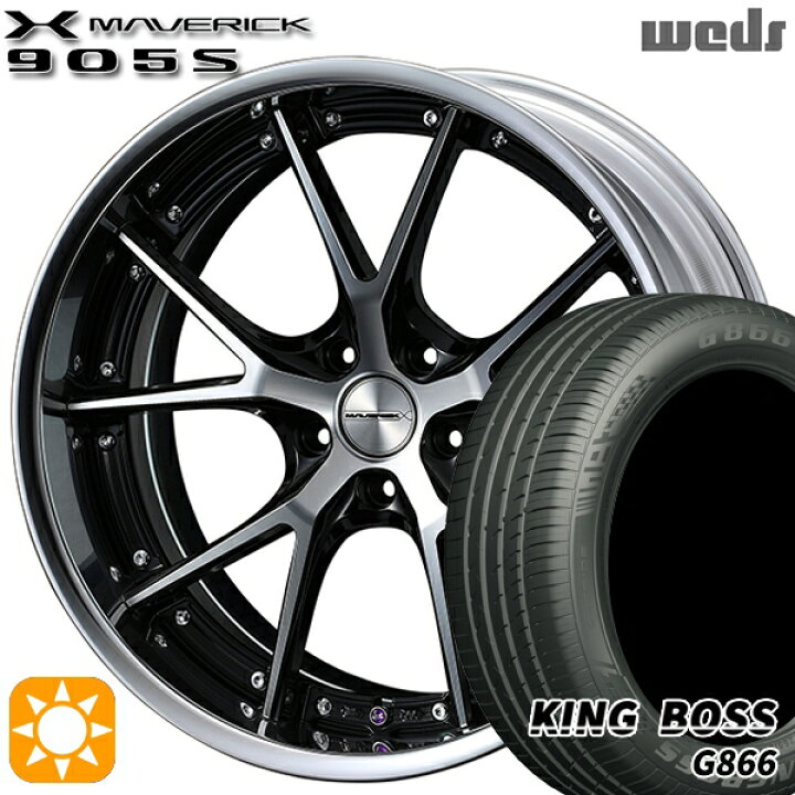 楽天市場】【取付対象】215/50R18 96W XL キングボス G866 Weds 