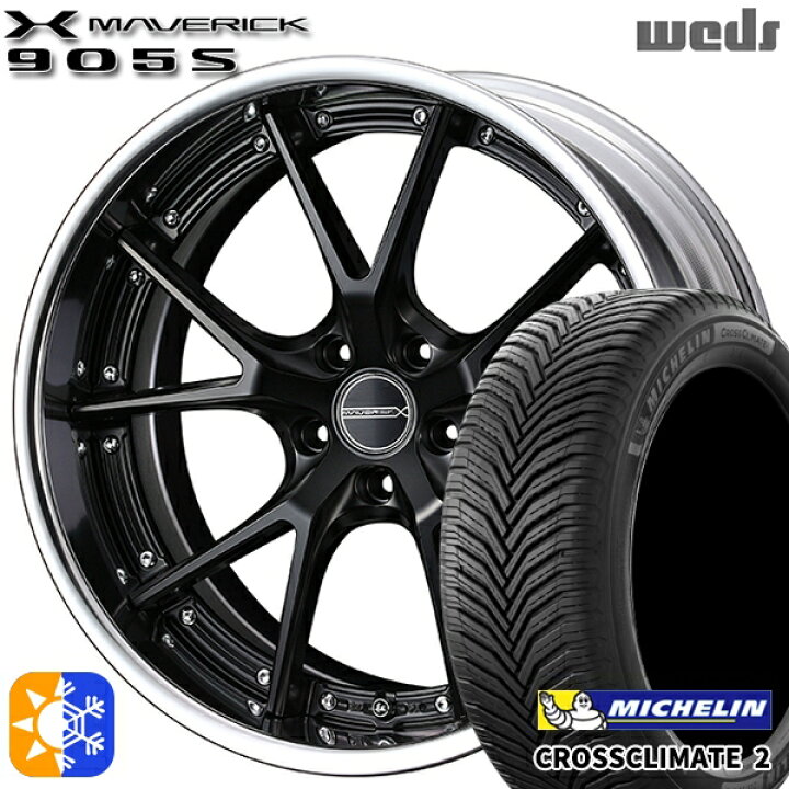 楽天市場】215/40R18 89V XL ミシュラン クロスクライメート2 Weds 