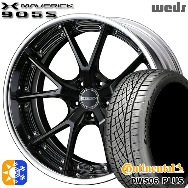 楽天市場】225/40R18 92Y XL コンチネンタル DWS06+ Weds ウェッズ 