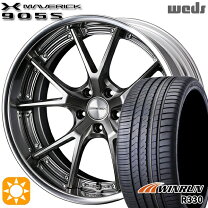 楽天市場】weds ウェッズ マーベリック 905sの通販