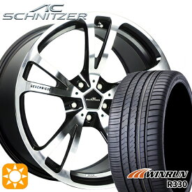 【取付対象】BMW G32 G11 F) 245/40R20 99W XL R) 275/35R20 102W XL ウィンラン R330 ACシュニッツァー AC3 フォージド モノブロック シルバーバイカラー 20インチ 9.0J 10.0 5H112 サマータイヤホイールセット