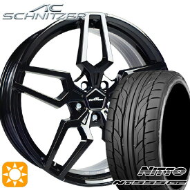 【取付対象】BMW G32 G11 F) 245/40R20 99Y XL R) 275/35R20 102Y XL ニットー NT555 G2 ACシュニッツァー AC4 フローフォーミング ブラック 20インチ 8.5J 9.5J 5H112 サマータイヤホイールセット