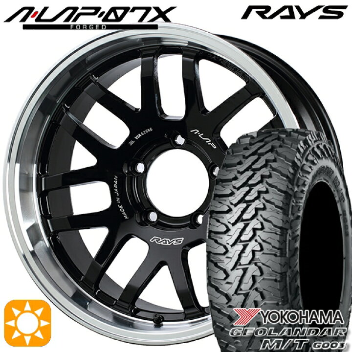 楽天市場】【取付対象】225/70R16 103S ヨコハマ ジオランダーM/T G003 