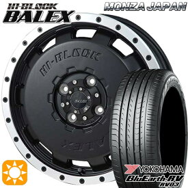 【取付対象】165/65R14 79S ヨコハマ ブルーアース RV03 モンツァ ハイブロック バレックス マットブラック/リムポリッシュ 14インチ 4.5J 4H100 サマータイヤホイールセット