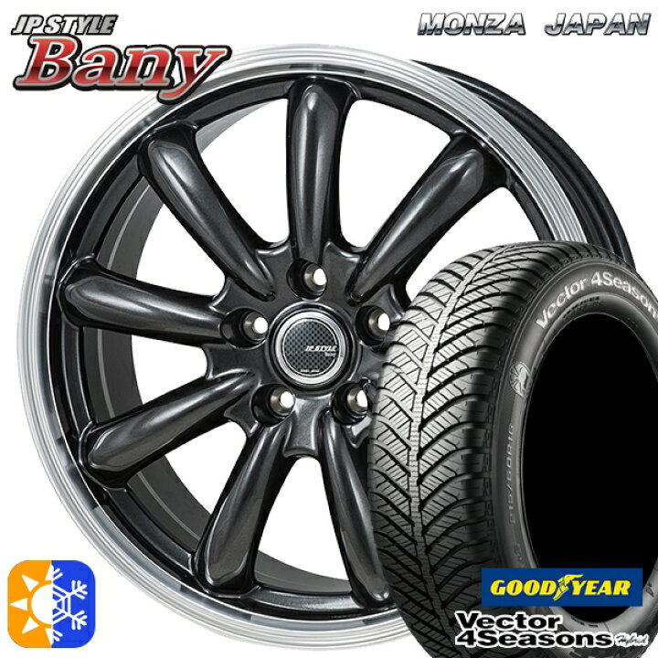 楽天市場】195/65R15 91H グッドイヤー ベクター フォーシーズンズ 