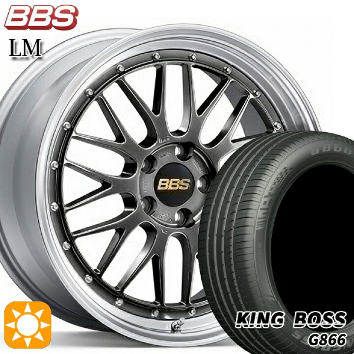 楽天市場】【取付対象】225/45R18 95W XL キングボス G866 BBS LM DB 
