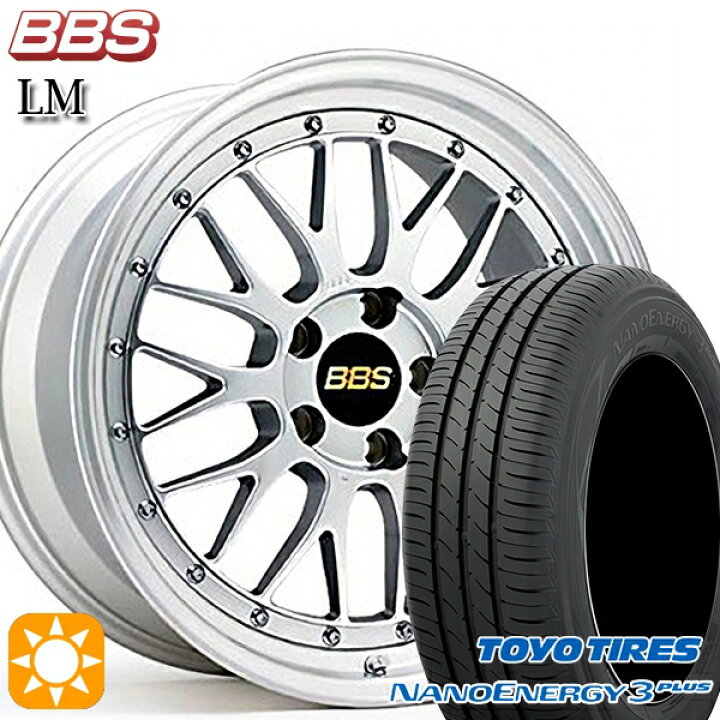 楽天市場】【取付対象】215/45R17 87W トーヨー ナノエナジー3プラス 