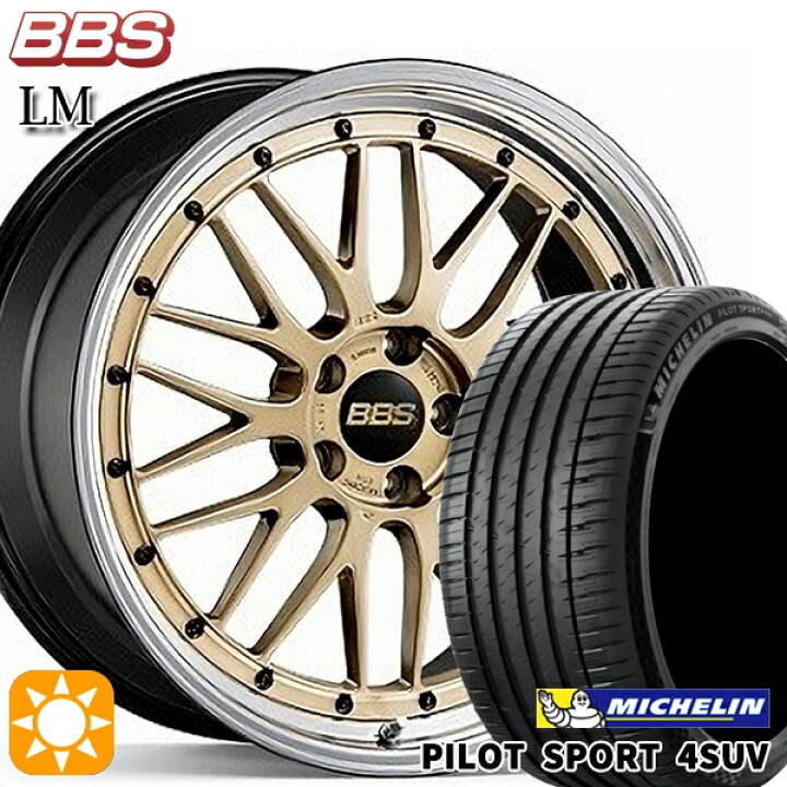 楽天市場】【取付対象】235/60R18 107W XL ミシュラン パイロット 