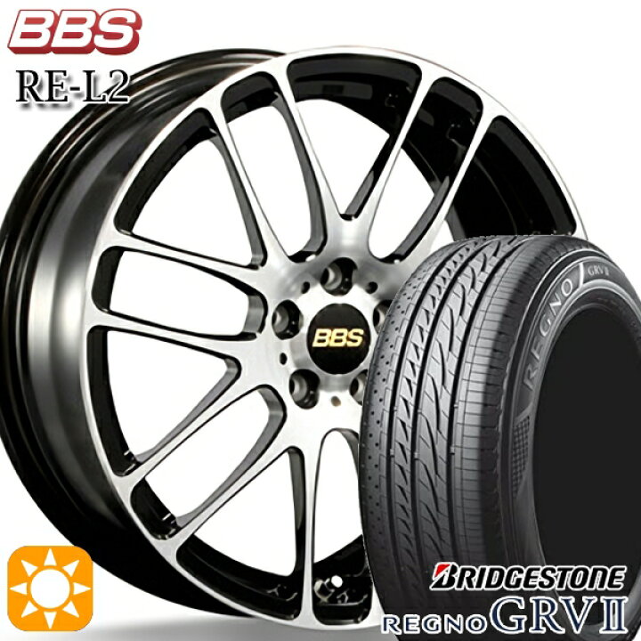 楽天市場】【取付対象】225/50R17 98V XL ブリヂストン レグノ GRV2 