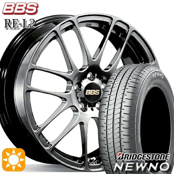 楽天市場】【取付対象】205/60R16 92H ブリヂストン ニューノ BBS RE 