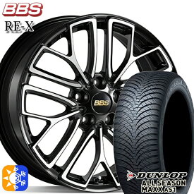 アウトランダー デリカD5 225/55R18 98H ダンロップ ALL SEASON MAXX AS1 BBS RE-X ブラックダイヤカット（BKD） 18インチ 7.5J 5H114.3 オールシーズンタイヤホイールセット