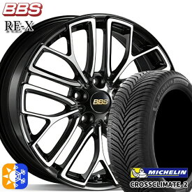 レクサスNX 235/55R18 104V XL ミシュラン クロスクライメート2 BBS RE-X ブラックダイヤカット（BKD） 18インチ 7.5J 5H114.3 オールシーズンタイヤホイールセット