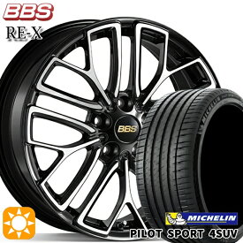 【取付対象】235/60R18 107W XL ミシュラン パイロットスポーツ4 SUV BBS RE-X ブラックダイヤカット（BKD） 18インチ 7.5J 5H114.3 サマータイヤホイールセット