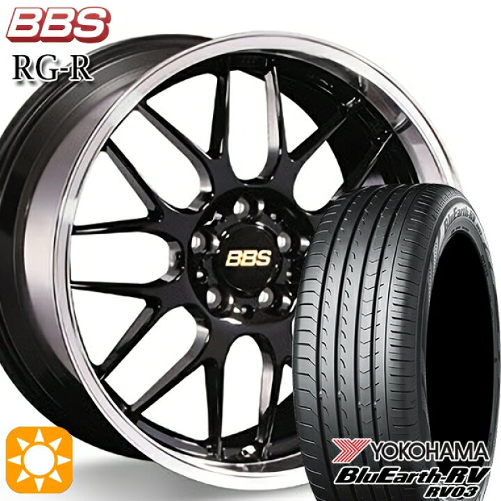 楽天市場】【取付対象】205/50R17 93V XL ヨコハマ ブルーアース RV03 