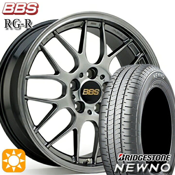 楽天市場】【取付対象】215/55R17 94V ブリヂストン ニューノ BBS RG-R 