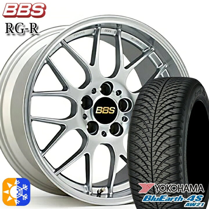 楽天市場】225/45R18 95Y XL ヨコハマ ブルーアース 4S AW21 BBS RG-R 
