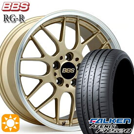 【取付対象】ベンツ Aクラス/CLA 225/45R18 95Y XL ファルケン アゼニス FK520 BBS RG-R ゴールドダイヤカット（GLD） 18インチ 8.0J 5H112 サマータイヤホイールセット