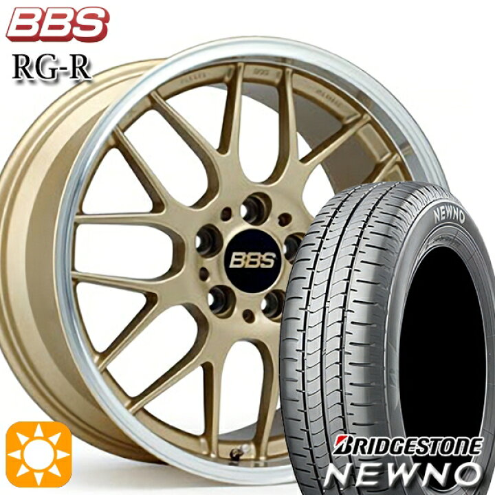 楽天市場】【取付対象】225/60R17 99H ブリヂストン ニューノ BBS RG-R 