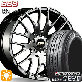 【取付対象】245/40R20 95W ブリヂストン レグノ GRV2 BBS RN ダイヤモンドブラック（DB） 20インチ 8.5J 5H114.3 サマータイヤホイールセット