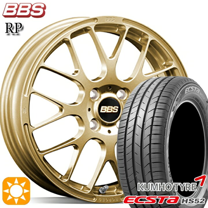 楽天市場】【取付対象】185/55R16 83V クムホ エクスタ HS52 BBS RP 