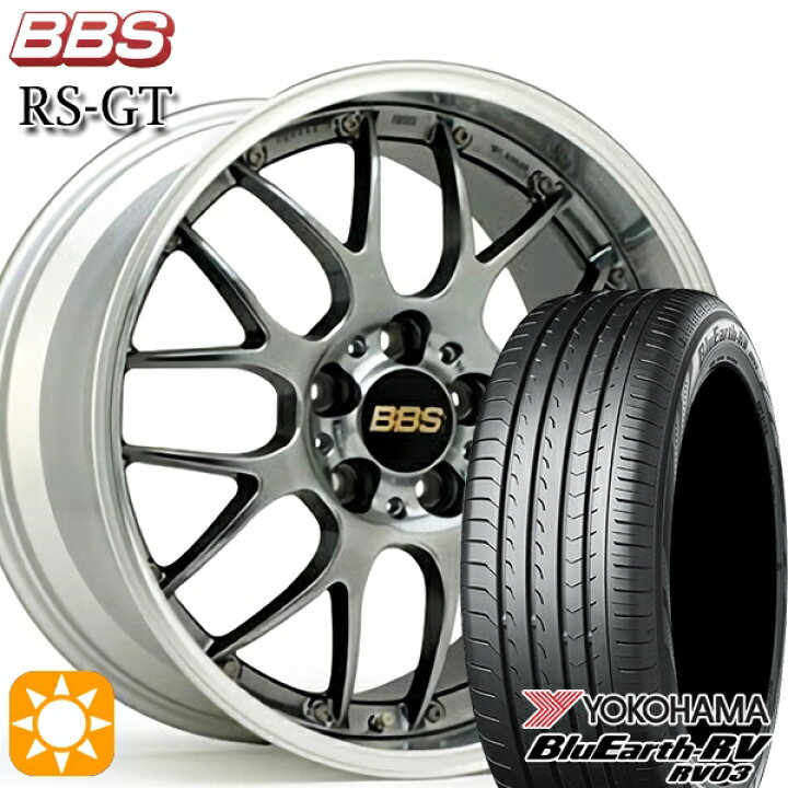 楽天市場】【取付対象】205/50R17 93V XL ヨコハマ ブルーアース RV03 