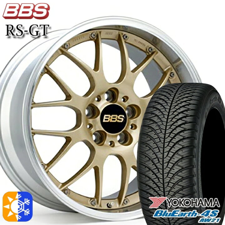 楽天市場】レクサスNX 235/55R18 100V ヨコハマ ブルーアース 4S AW21 