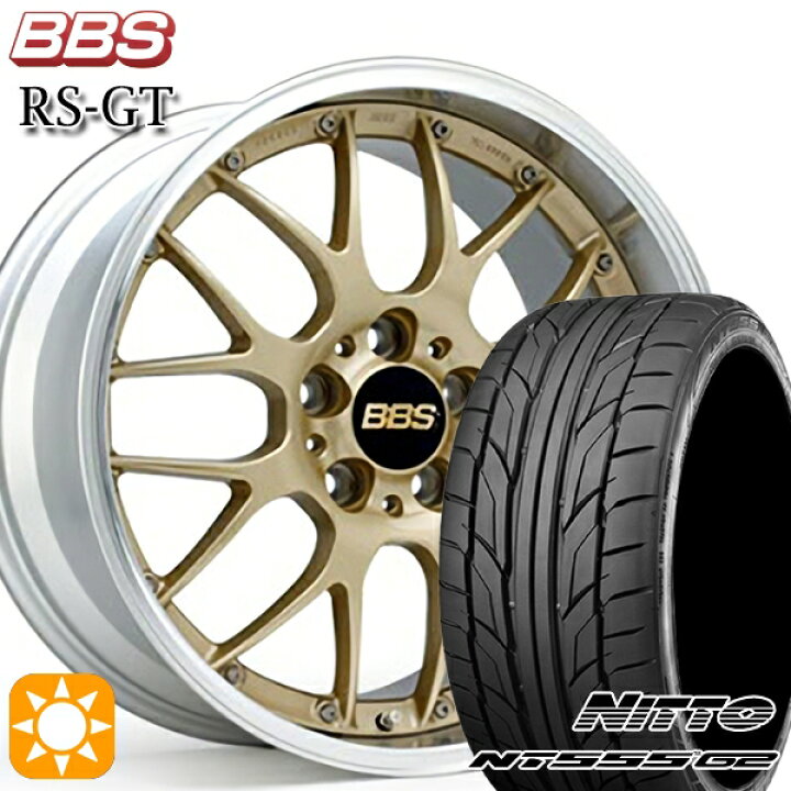 楽天市場】【取付対象】BMW X1 F48 225/45R19 96Y XL ニットー NT555 