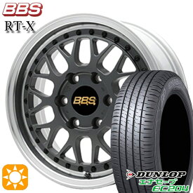 【取付対象】200系ハイエース 215/60R17 96V ダンロップ エナセーブ EC204 BBS RT-X MGR-SLD 17インチ 6.5J 6H139.7 サマータイヤホイールセット