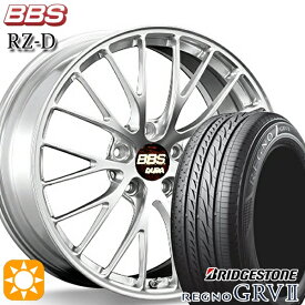 最大2,000円OFFクーポン★245/35R20 95W XL ブリヂストン レグノ GRV2 BBS RZ-D ダイヤモンドシルバー（DS） 20インチ 8.5J 5H114.3 サマータイヤホイールセット