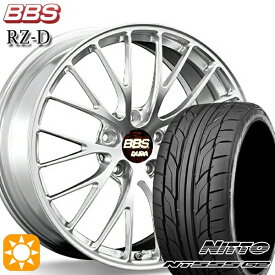 最大2,000円OFFクーポン★245/35R20 95Y XL ニットー NT555 G2 BBS RZ-D ダイヤモンドシルバー（DS） 20インチ 8.5J 5H114.3 サマータイヤホイールセット