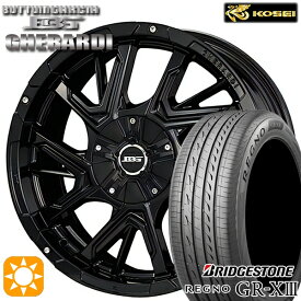 【4/24-4/27 P5倍】リーフ アクセラ 205/55R16 91V ブリヂストン レグノ GR-X3 コーセイ ボトムガルシア ゲラルディ グロッシーブラック 16インチ 7.0J 5H114.3 サマータイヤホイールセット