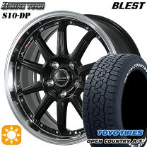 デルタフォース オーバル TOYO オープンカントリーAT 245/65R17 楽天 