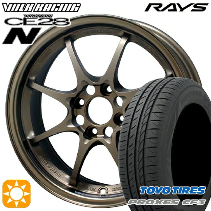 楽天市場】【取付対象】165/55R15 75V トーヨー プロクセス CF3 RAYS 